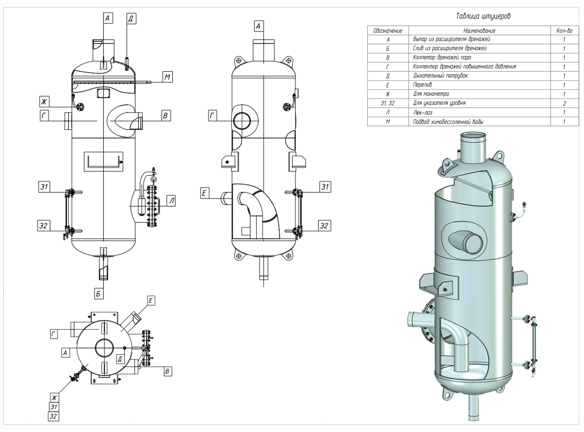 эскиз2.jpg эскиз2.jpg