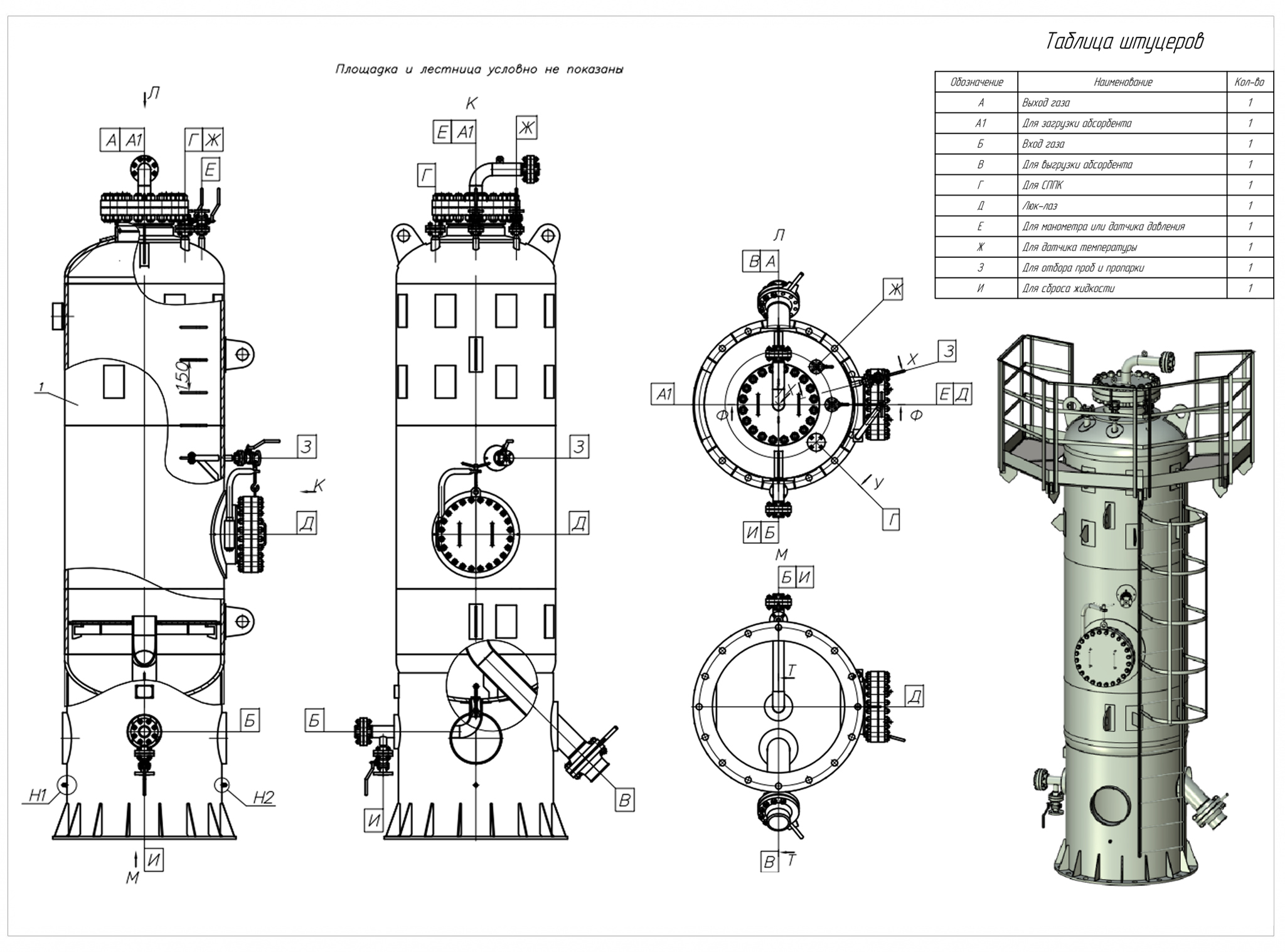 эскиз кд 1.jpg эскиз кд 1.jpg